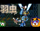 【ゆっくり実況】初見 ロックマンX3 #2【南瓜ぐてぃ】