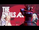 【THE FINALS】NO.12【ソフトウェアトーク実況プレイ】