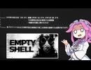EMPTY_SHELLやるよ　part1　【四国めたん実況プレイ】