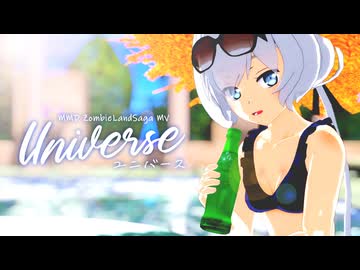 【MMD】水着のフランシュシュ4号こと紺野純子でユニバース【ゾンビランドサガ】