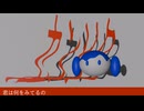 【重音テト】カンソク