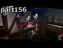 【姉弟そろって】ペルソナ５ ザ・ロイヤル　初見実況プレイ　part156