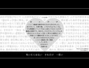 二十五の夢 / 水崎もあ feat.初音ミク