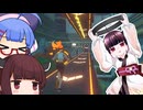【リングフィットアドベンチャー】ウナきりリングフィット#2～#7【VOICEROID実況】