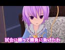 古明地さとりVS古明地こいし　さとり妖怪の威厳をかけてデスマッチ！！！