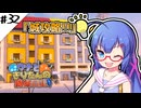 【Minecraft】ウナときりたんの魔術日記　32ページ目「お城のダンジョン前半戦」