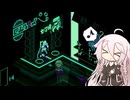 【ゆめ2っき】ゆめさんぽ 33日目 【CeVIO実況プレイ】