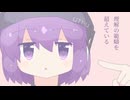 ロボットですか、そうですか。/ 唄音ウタ・鳴波調&周