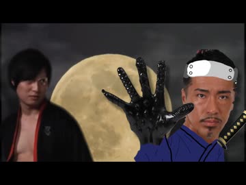 アナルアサシン VS にんじゃりばんばん