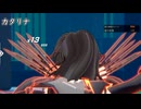 【星之翼】同キャラクターの覚醒技同時発動してみた