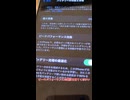 【iPhoneオワタ】iPhoneのバッテリー、〇亡【バッテリー】