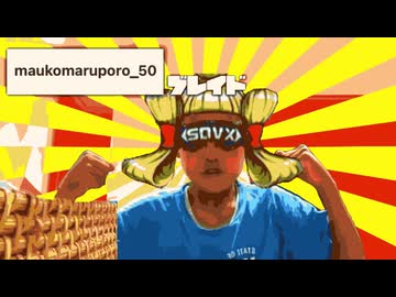 maukomaruporoブレイド
