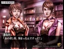 負け犬な腐人が『探偵 神宮寺三郎 KIND OF BLUE』を朗読プレイ。 Part.22(バーかすみ編02