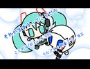 『それが生きるってことだろ』初音ミク・可不　オリジナル曲【SSS】