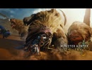 【新作 モンハンワイルズ】 PV2『モンスターハンター ワイルズ』Monster Hunter Wilds