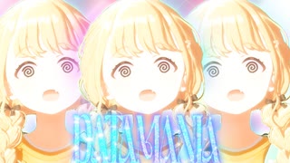Datamania☆