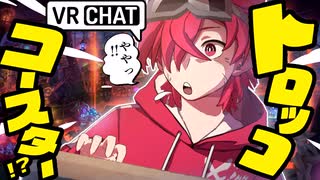 【Vket】VRの祭り『バーチャルマーケット』が新体験すぎる【#VRChat 】