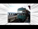 アルティメットｴﾉｼﾏﾃﾞﾝﾃﾂﾗｲﾝ