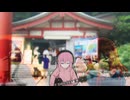 麓の郁代