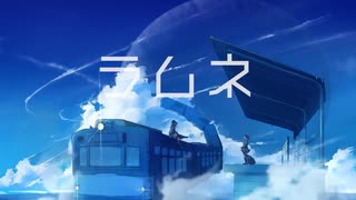 【Mava.】ラムネ / Aqu3ra【歌ってみた】
