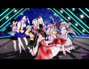 【東方MMD】東方キャラ10人で「123」1080P