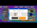 【お試し初投稿！】脱獄ごっこPRO、爆死