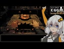 【Ells Tales: Egg】明るいゲームをしたかったあかりちゃん【VOICEROID実況】