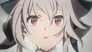 MAD　俺は全てを【パリイ】する　 パリイの主役になろう