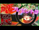 【タルコフ】クリぼっちが赤フレア使ってPスカブを長距離狙撃する動画 Worst Job in the World【ゆっくり実況/EFT】