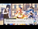 【ガルクリ】ガールズクリエイション　イベントシナリオ『青の乙女たちと恋の手紙』  part 2【DMM】