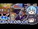 【上級メタ】DT世界最強のX「ヴェルズ・オピオン」が現環境でぶっ刺さり！？ホルスギミックと合わせて一方的にレベル5以上特殊召喚封じ！【遊戯王マスターデュエル/VOICEROID実況 PART19】