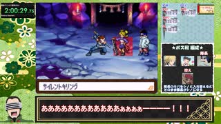 【RTA】ナルトRPG３ 霊獣VS木ノ葉小隊　2時間43分16秒  Part5/6【暗部は絶滅しろ】