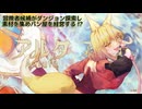 【Aeruta-アルタ-】#1 ダンジョンで素材を集めパン屋を経営する２D横スクアクションゲーム【実況動画】