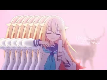 しかのこのこのここしたんたらりん