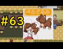 【ざくざくアクターズ】次元の塔です。 #63【VOICEVOX実況】