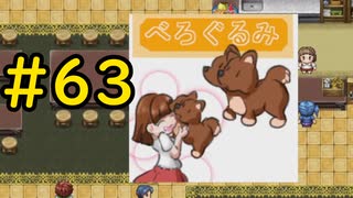 【ざくざくアクターズ】次元の塔です。 #63【VOICEVOX実況】