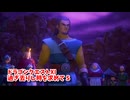 【ドラゴンクエスト11S】「勇者」とは何なのか。はやぶさギガスラッシュでサクサク叩くで…！【Part148】