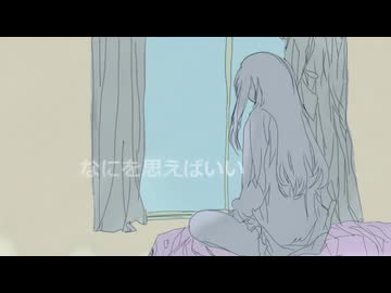 消えていく/知声