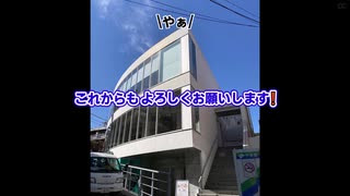 【ゆっくりお知らせ】ついにニコニコにあいつが来た