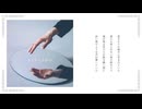 PLACEBO (feat.可不) - Key Takatsuka