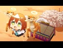 フランダースの鹿【しかのこのこのここしたんたん ２話】
