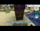 【Minecraft】葵色の工業奔放誌#001【ソフトウェアトーク実況】
