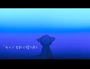 【UTAU cover】熱異常【雪家てぃ】