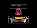 ＊ドラクエの　ドットえで　あそんでみた！　▼フィルタあり