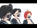 ブルアカのスケバン三人でSCREAM【モデル配布】