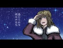 鋭リ - 願いは流星に乗って【Music Video】