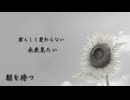 【ill hiss clover】couple scale【ファンメイドMV】