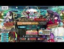 9周年記念福袋召喚5周年以降 地獄界曼荼羅パビリオン