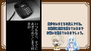 【ワンダースワン】リングインフィニティ05【ボイロ実況】