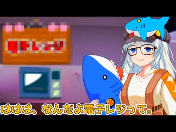 スーパー行った時の恥ずかしい話【VOICEROID劇場】